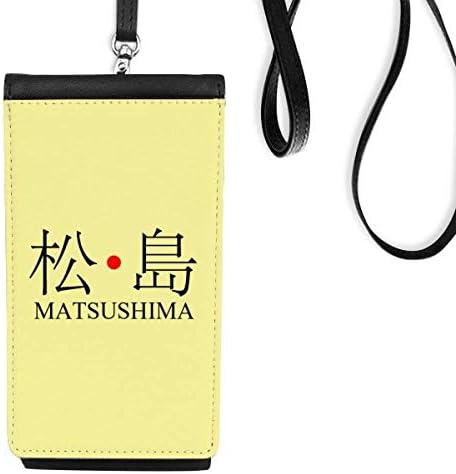 Matsushima Japaness Város Nevét Vörös Nap Zászló Phone Wallet Pénztárca Lóg Mobil Tok Fekete Zseb