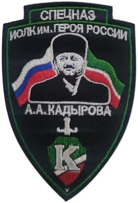 Orosz Zászló Hímzés, Javítás Katonai Taktikai Morál Javítás Jelvény Jelkép Applied Horog Foltok a Ruhát Hátizsák Kiegészítők